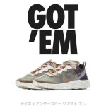 になります NIKE NIKE react element Undercoverの通販 by ベル｜ナイキならラクマ - 27cm グリーン カラーはグ