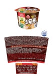 오뚜기 오동통면(용기) 100g x 12개 - NS홈쇼핑