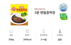 오뚜기 3분 렌틸콩 짜장 200g x 24개 - NS홈쇼핑