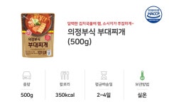 오뚜기 의정부식 부대찌개 500g x 12개 - NS홈쇼핑