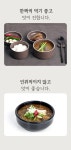 [남원미꾸리추어탕]남원직송 참다른 남원추어탕 300g x 3팩
