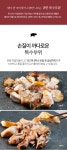 참다른 뒷고기 모듬(뒷덜미살,뽈항정살,뽈살,구멍살) 500g x 3팩 - NS홈쇼핑