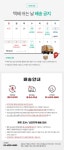 [덕두영농] 가을의맛 2022년 찹쌀현미 10kg - NS홈쇼핑