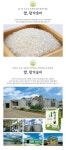 공덕농협 왕겨숯미 쌀 20kg / 당일도정 - NS홈쇼핑