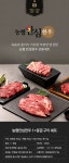 농협안심한우 1+등급 냉장 구이세트 1kg(꽃등심350g+채끝350g+안심300g) - NS홈쇼핑