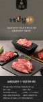농협안심한우 1+등급 냉장 정육세트 1.2kg(불고기+국거리+장조림/팩당400g) - NS홈쇼핑