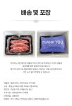늘조은하누 한우1등급 냉동모듬구이 1호(등심200g+채끝200g+차돌200g) - NS홈쇼핑