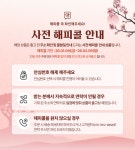 [우화돈][냉장]1++(8,9)등급 암소한우 선물세트1.6kg(등/채/안/양)