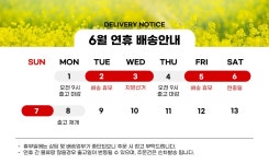 [온도씨] 함안 하우스 꿀 수박 4kg 전후