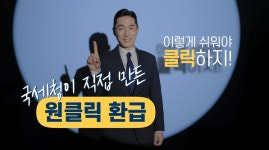 smart위치알리미1정기과금 | 내돈알리미 플러스 | 생활금융 가이드 | 원뉴스 ONEWS