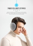 귀마개 귀도리 겨울 반한 골프 자전거 ur 258
