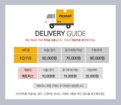 에덴 벙커침대 슈퍼싱글 기본형 매트제외 [EQ110/SS] [착불배송] - NS홈쇼핑