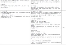 사이버오로 - 바둑플랫폼 cyberoro.com 세계사이버기원