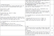 사이버오로 - 바둑플랫폼 cyberoro.com 세계사이버기원