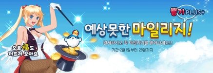 사이버오로 - 바둑플랫폼 cyberoro.com 세계사이버기원