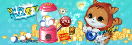 사이버오로 - 바둑플랫폼 cyberoro.com 세계사이버기원