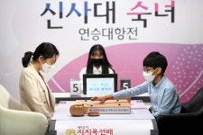 실전으로 전투바둑 제대로 배운 바둑꿈나무 세계사이버기원