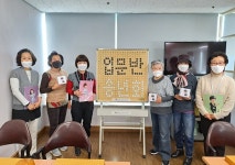 여성이면 누구나 O.K~ 한국여성바둑연맹 무료 바둑강좌 수강생 모집 세계사이버기원