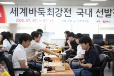 바둑 삼국지의 서막, 그 지옥의 레이스 출발 세계사이버기원