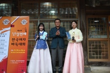 난설헌배, 다섯 번째 대회 강릉에서 열린다 세계사이버기원