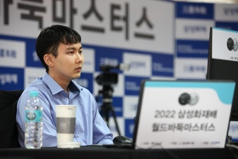 신진서 박정환 이형진 16강 둘째날 대국 신진서 박정환 이형진 16강 둘째날 대국