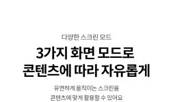 [LG전자] 69cm LED TV FHD 스탠바이미 Go 포터블 스크린 27LX5QMNA 가전/생활용품 > 대형가전 > TV (주)엘레파츠 - 엘레파츠 69cm LED... 