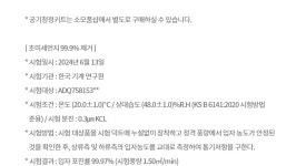 LG 휘센 오브제컬렉션 제습기 21리터 DQ214MWGA 에센스 화이트 | 홈쇼핑모아 [GSMYSHOP] LG 휘센 오브제컬렉션 제습기 21리터 DQ214MWGA... 