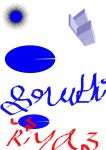 beautiful morning - Openclipart