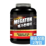 생활건강 의료기기 쇼핑몰 오픈메디칼 오픈메디칼