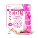 오픈메디칼 - 생활건강의료기기 종합몰 오픈메디칼