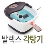 오픈메디칼 - 생활건강의료기기 종합몰 오픈메디칼