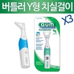 오픈메디칼 - 생활건강의료기기 종합몰 오픈메디칼