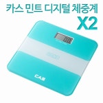 오픈메디칼 - 생활건강의료기기 종합몰 [CAS] 카스 민트 디지털 체중계 X2