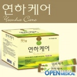 오픈메디칼 - 생활건강의료기기 종합몰 오픈메디칼
