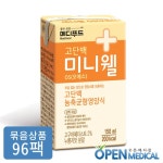 오픈메디칼 - 생활건강의료기기 종합몰 오픈메디칼
