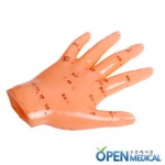 오픈메디칼 - 생활건강의료기기 종합몰 오픈메디칼