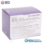 오픈메디칼 - 생활건강의료기기 종합몰 오픈메디칼