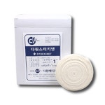 생활건강 의료기기 쇼핑몰 오픈메디칼 오픈메디칼