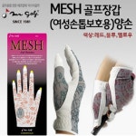 오픈메디칼 - 생활건강의료기기 종합몰 오픈메디칼