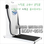 생활건강 의료기기 쇼핑몰 오픈메디칼 오픈메디칼