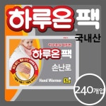 오픈메디칼 - 생활건강의료기기 종합몰 오픈메디칼