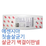 오픈메디칼 - 생활건강의료기기 종합몰 오픈메디칼