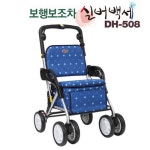 오픈메디칼 - 생활건강의료기기 종합몰 오픈메디칼