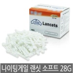 생활건강 의료기기 쇼핑몰 오픈메디칼 오픈메디칼