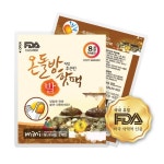오픈메디칼 - 생활건강의료기기 종합몰 오픈메디칼
