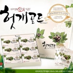 오픈메디칼 - 생활건강의료기기 종합몰 오픈메디칼