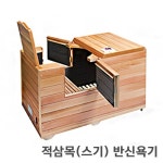 오픈메디칼 - 생활건강의료기기 종합몰 오픈메디칼
