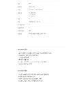 오픈메디칼 - 생활건강의료기기 종합몰 오픈메디칼