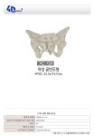 오픈메디칼 - 생활건강의료기기 종합몰 오픈메디칼