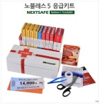 오픈메디칼 - 생활건강의료기기 종합몰 오픈메디칼